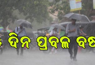 20200707-rainy