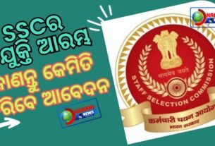 Staff Selection Commission (SSC) has invited online applications for Ladakh Post