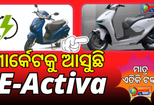 New E-Activa is coming to the market, but not for that much money